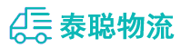 重庆到岳池县物流公司